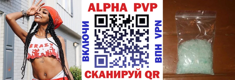 площадка официальный сайт  MEGA вход  Туапсе  Alpha-PVP кристаллы 