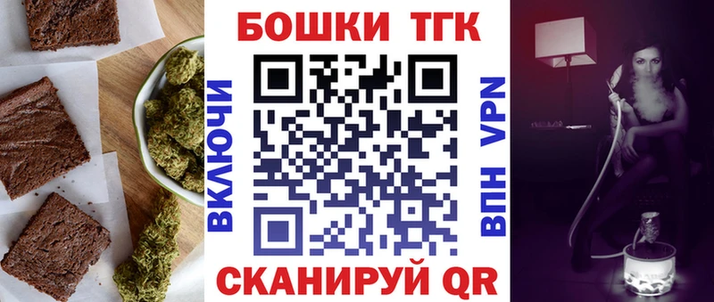 Еда ТГК конопля купить наркотики цена Туапсе