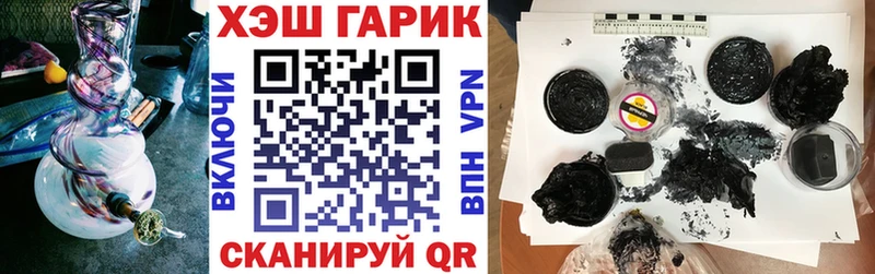 ГАШ гарик  Туапсе 