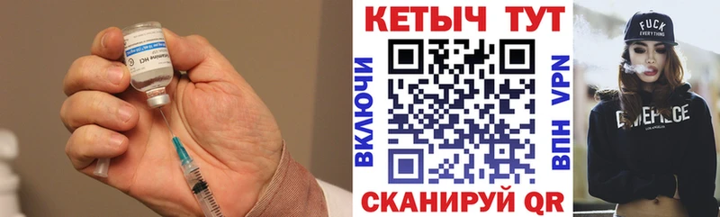 гидра   купить наркоту  Туапсе  Кетамин ketamine 