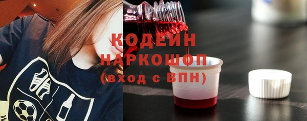 дурь Абинск