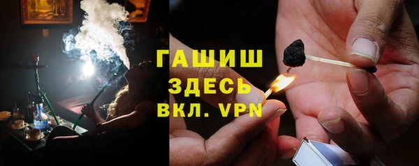 MDMA Пикалёво