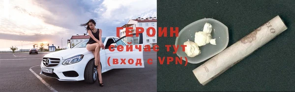 эйфоретик Пионерский