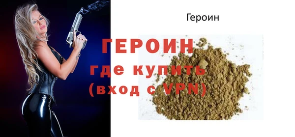 ALPHA-PVP Абаза