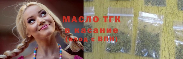 прущая мука Абдулино
