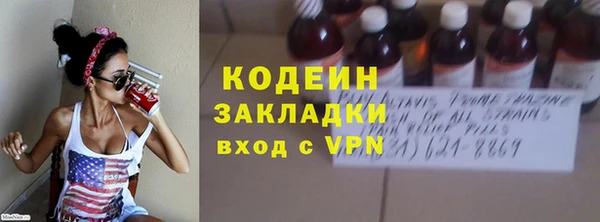 ALPHA-PVP Абаза