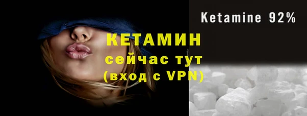 ALPHA-PVP Абаза