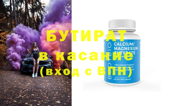 дурь Абинск
