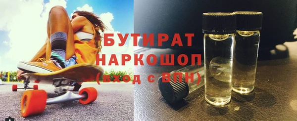 ALPHA-PVP Сосновоборск