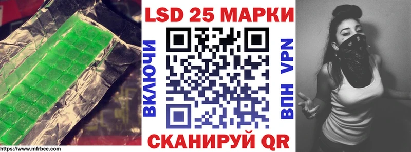 ЛСД экстази ecstasy Туапсе