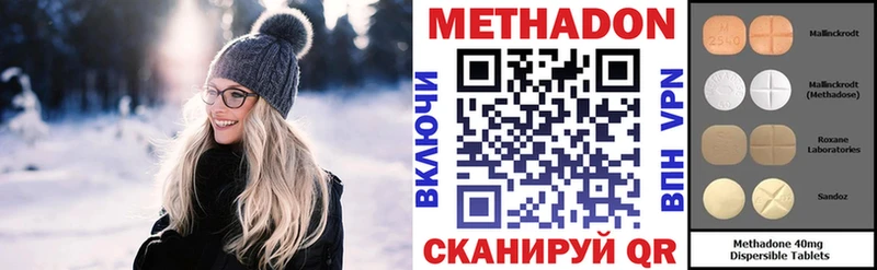 МЕТАДОН белоснежный  Туапсе 