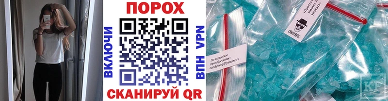 МЕТАМФЕТАМИН витя  blacksprut ссылки  Туапсе 