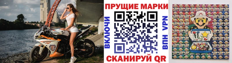 Марки N-bome 1,8мг  omg зеркало  Туапсе 